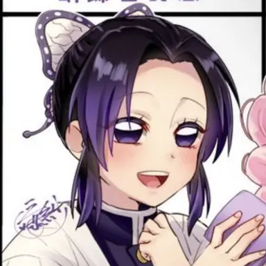 Profile image of 胡蝶しのぶ