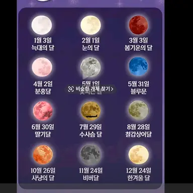 Profile image of 신비아파트