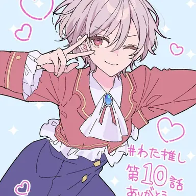 Profile image of マナリア　スースー