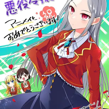 Profile image of ミシャ　ユール