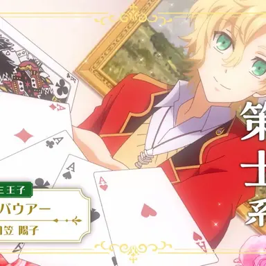 Profile image of ユー　バウアー