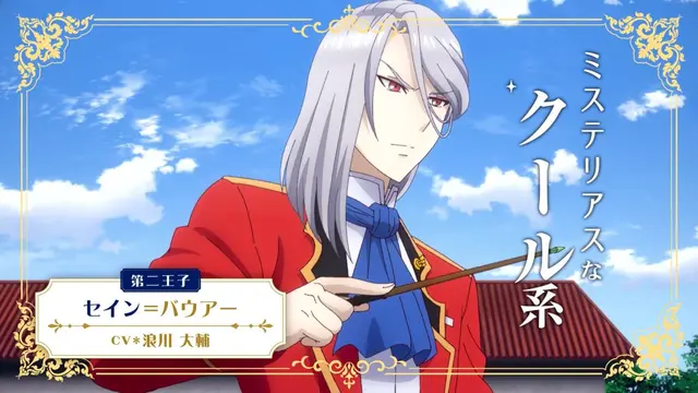 Profile image of セイン　バウアー