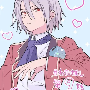 Profile image of セイン　バウアー