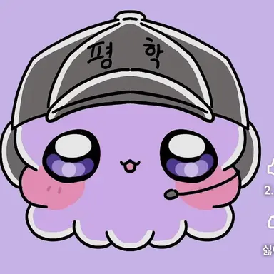 Profile image of 평학