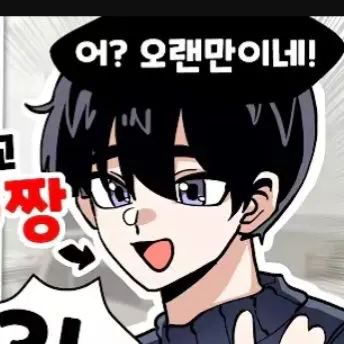 Profile image of 영짱