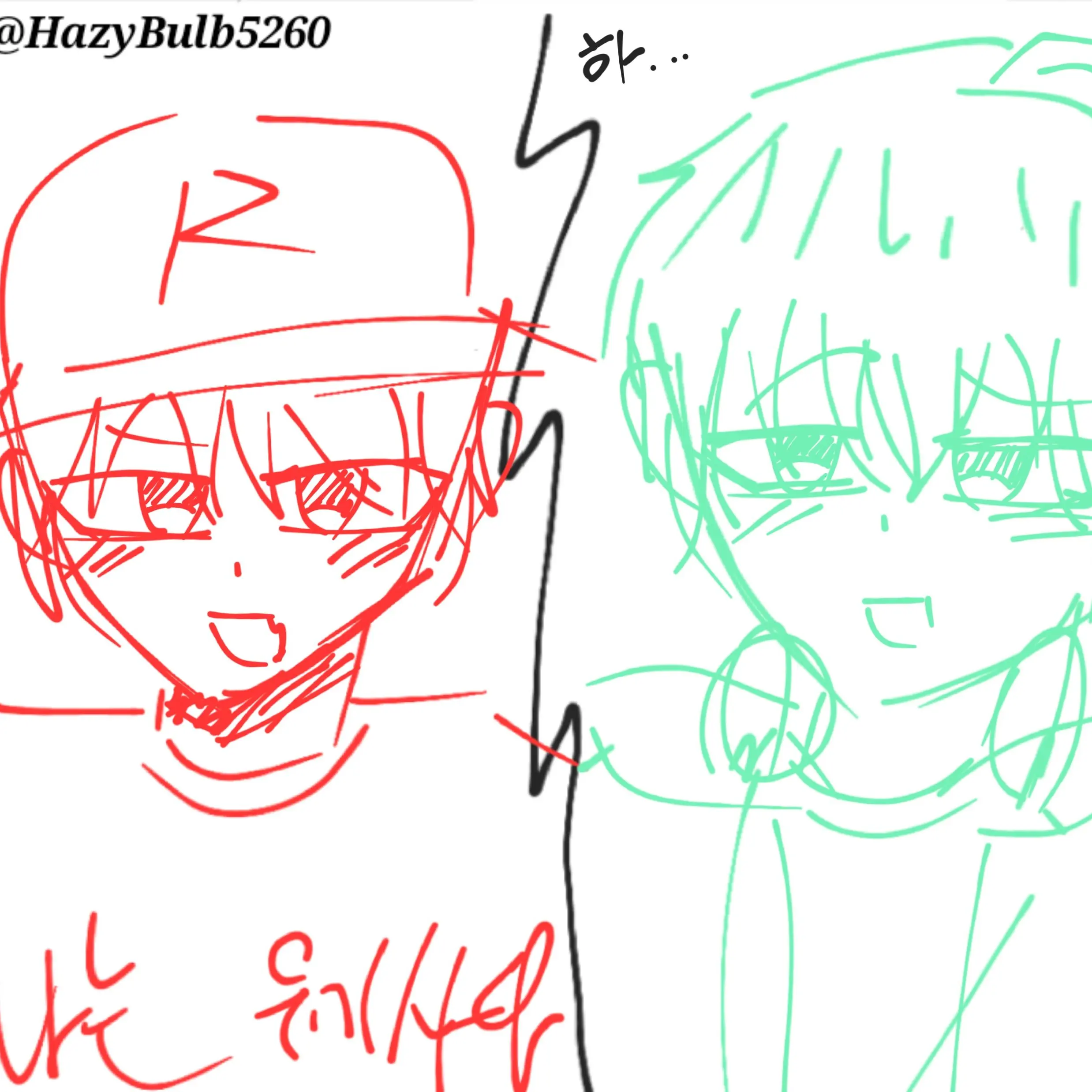 ARU-LIJ의 벨키, 누가 더 좋아?