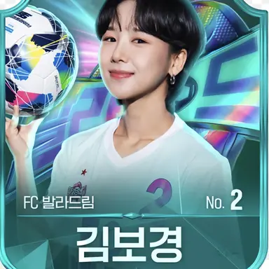 Profile image of 김보경