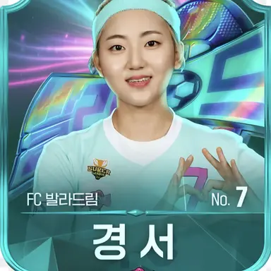 Profile image of 경서