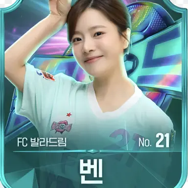 Profile image of 벤