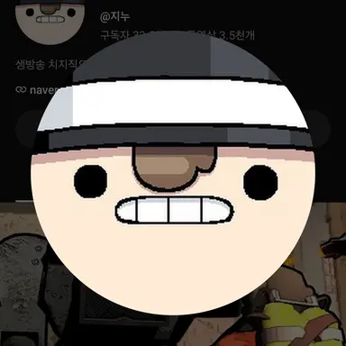 Profile image of 지누
