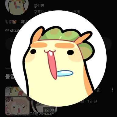 Profile image of 김뿡