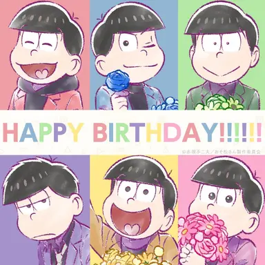 Profile image of おそ松