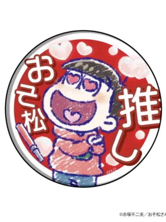 Hello-I-m-cat의 一目惚れされちゃった！？