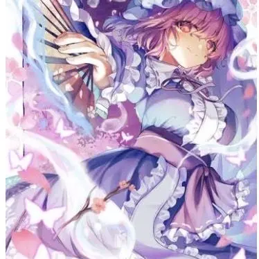 Profile image of 幽々子
