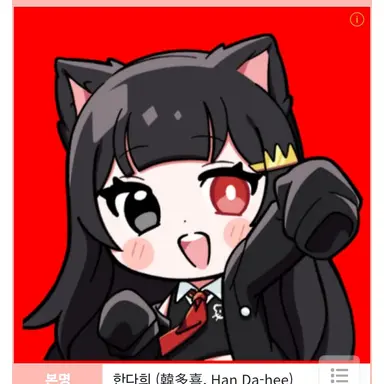 Profile image of 퀸톨