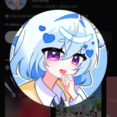Profile image of 엔디