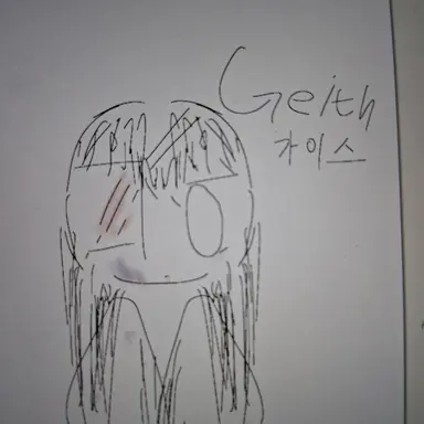 Profile image of 가이스