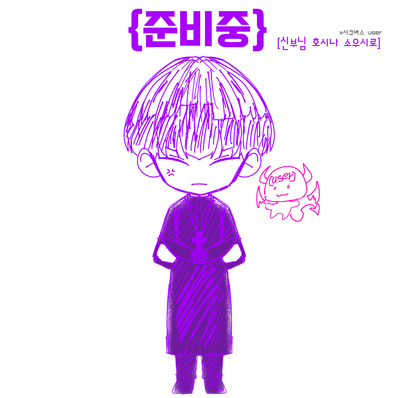 호시나 소우시로 대표 이미지