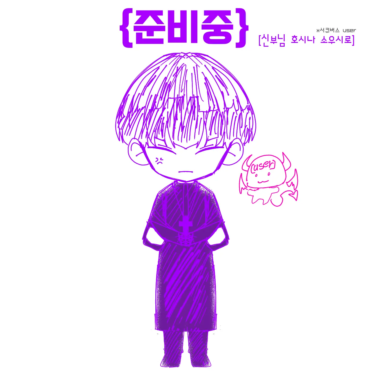 feeling900d의 호시나 소우시로