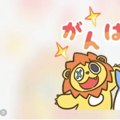 Profile image of らいおん