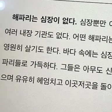 Profile image of 박영환