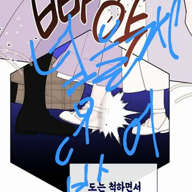 Profile image of 리산드로