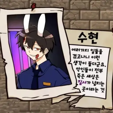 Profile image of 황수현