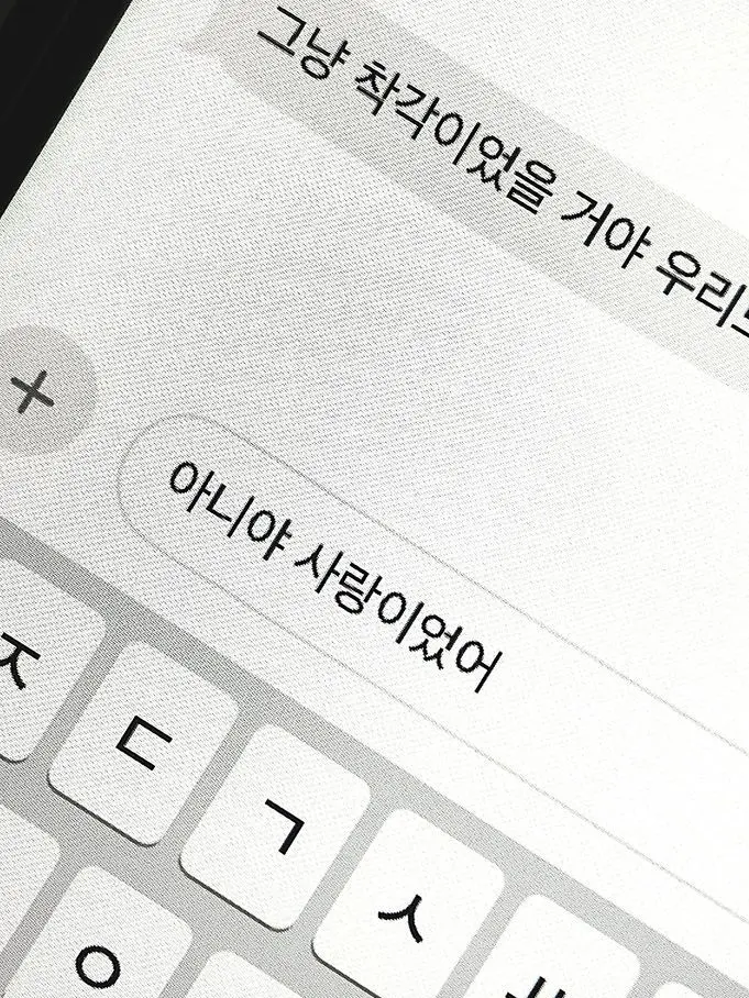 Goldlight0915의 💜SHOP MEME🌌