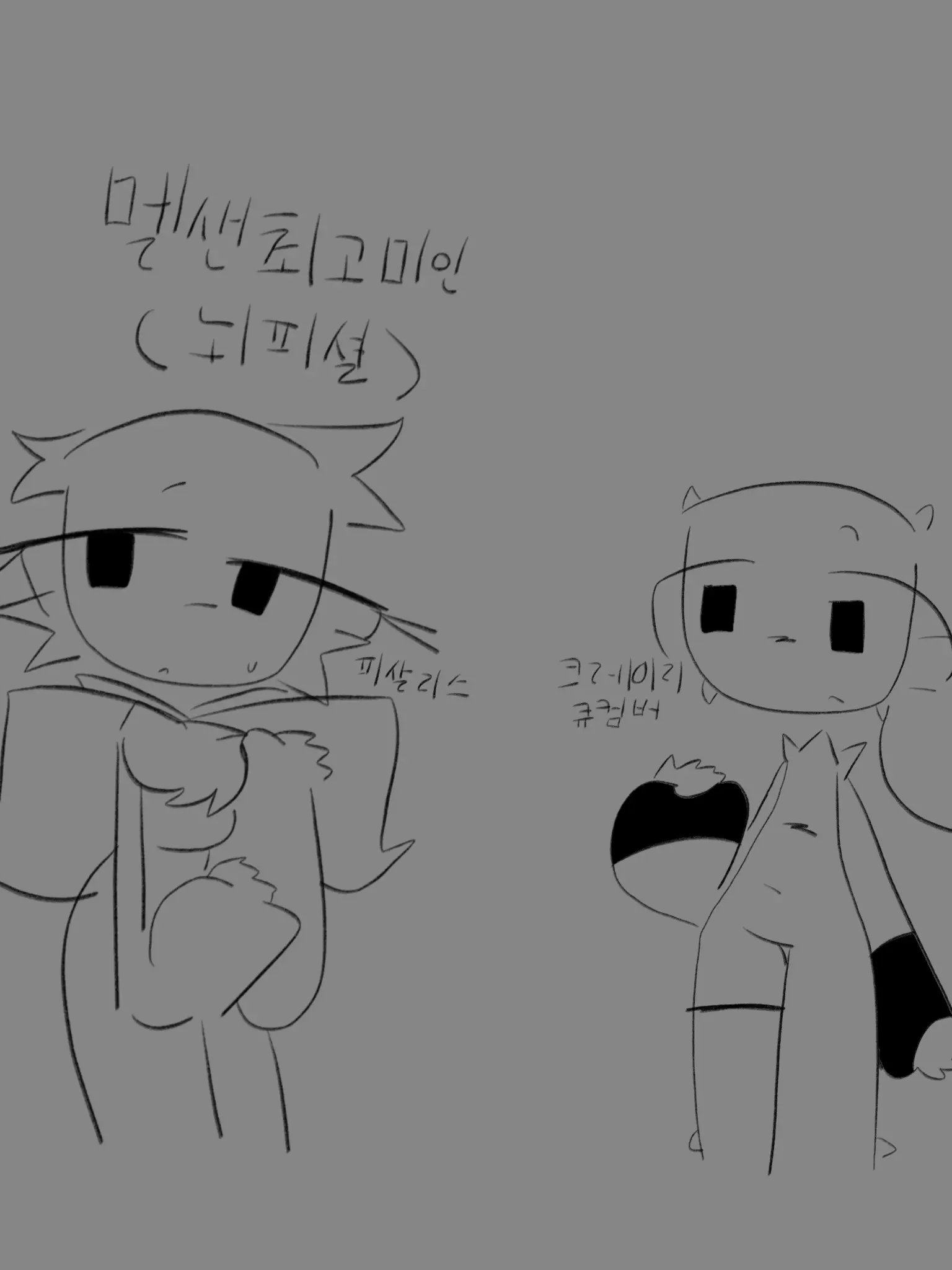 OutlawLoach6687의 탈락된 놈들