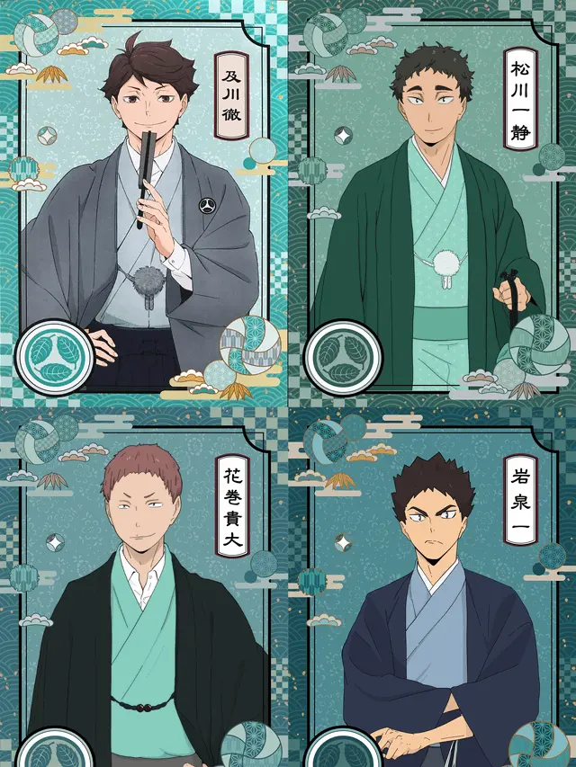 SnazzyLeg7203의 松川と花巻の幼馴染！