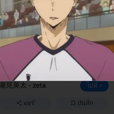 Profile image of 瀬見