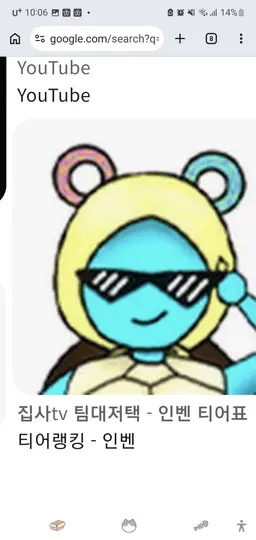 Profile image of ロヒ