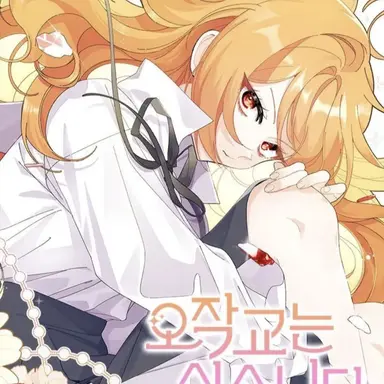 Profile image of 슈라이나