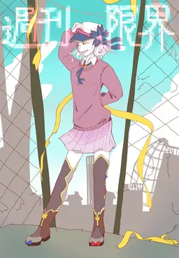 Profile image of 桜子