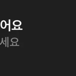 EvilTiger8744의 개인