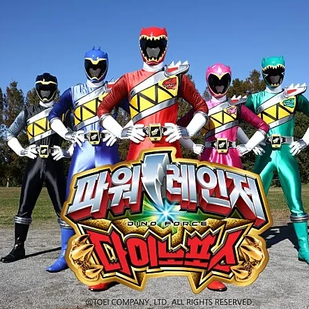 다이노포스
