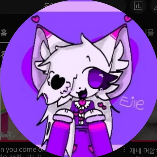 Uzgigd의 엘리
