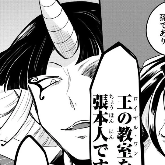 ポロ