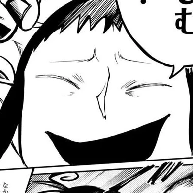 オチョ
