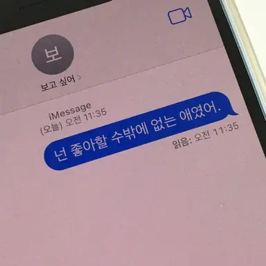 Profile image of 백현