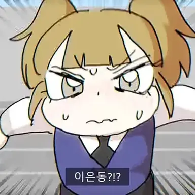 Profile image of 이은동