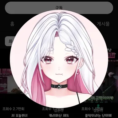 Profile image of 성은아