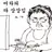 김춘고