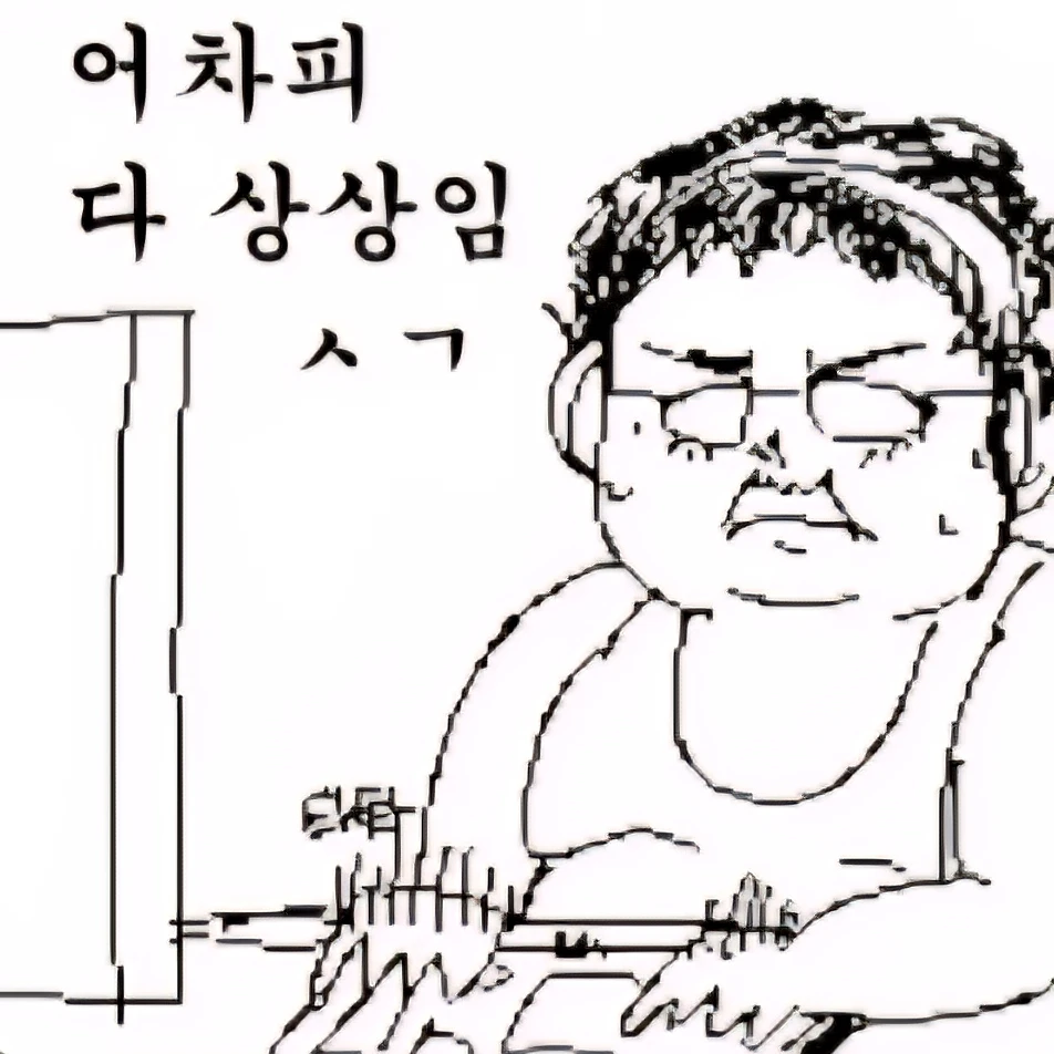 김춘고
