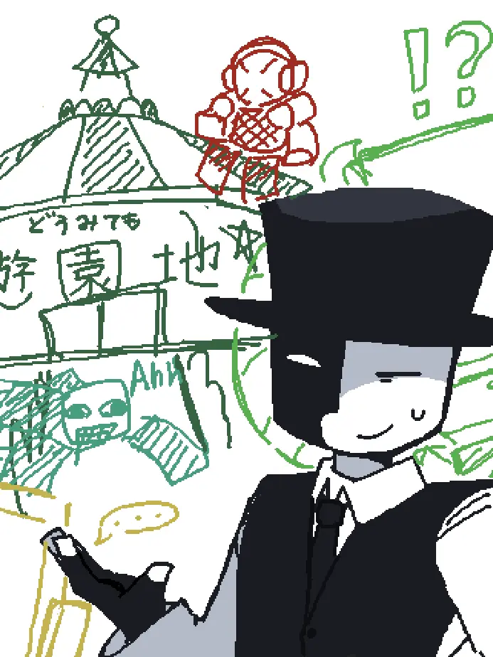 I_Love_Pursuer의 Die of death 遊園地