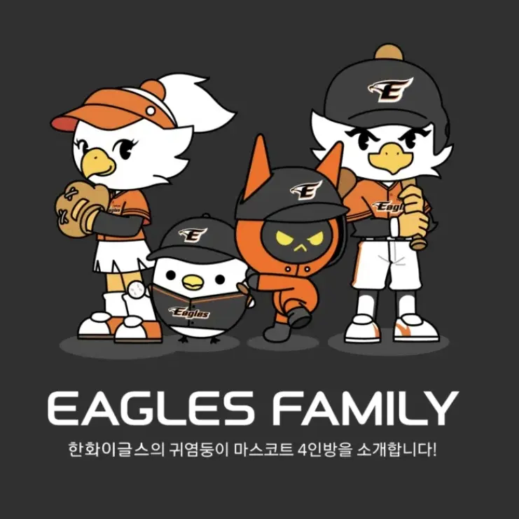 DottedShard9116의 이글스 패밀리