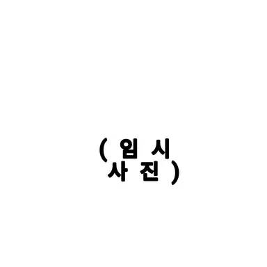 Profile image of 스카이