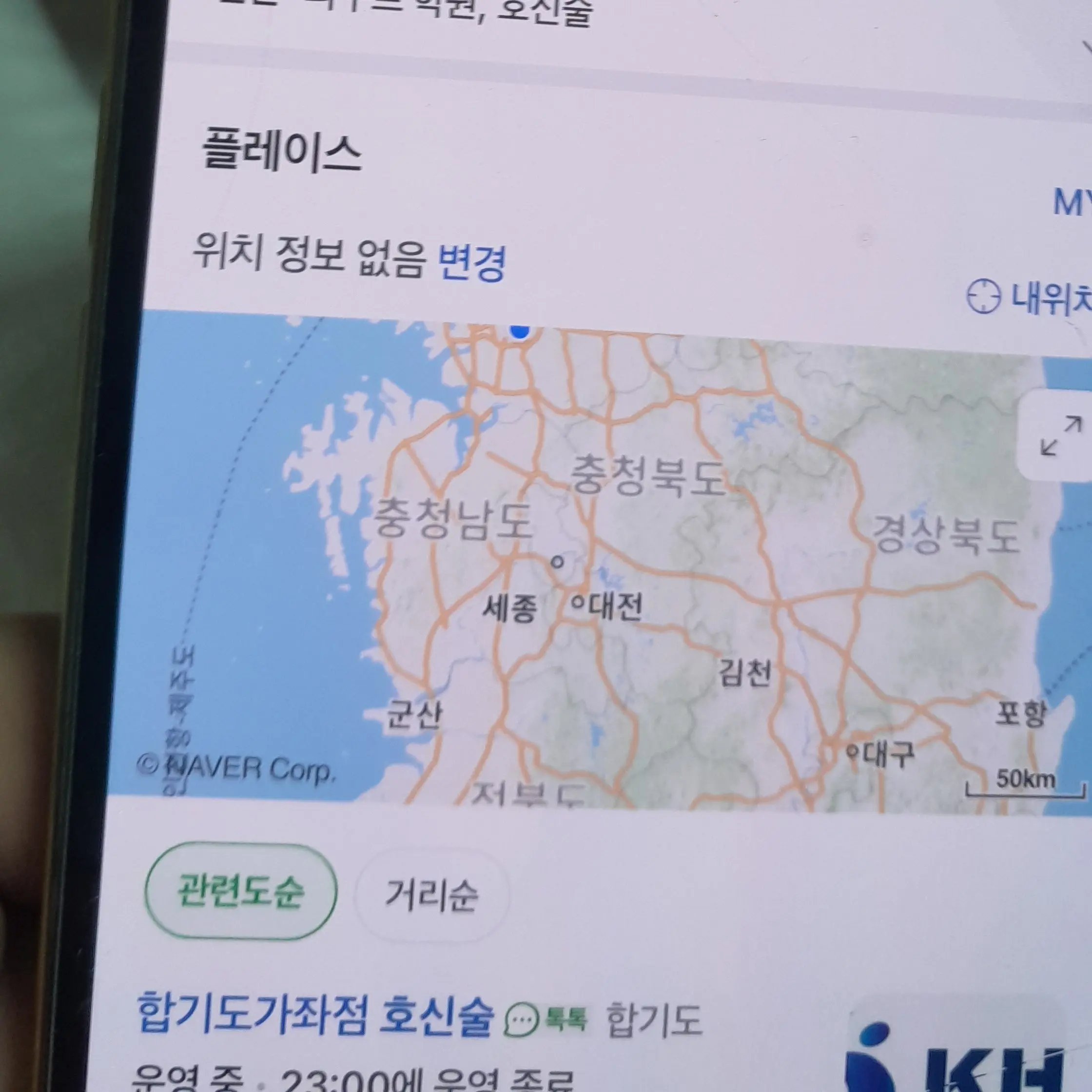 IndigoFranc6798의 대저택