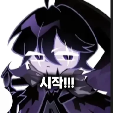 Profile image of 솔트