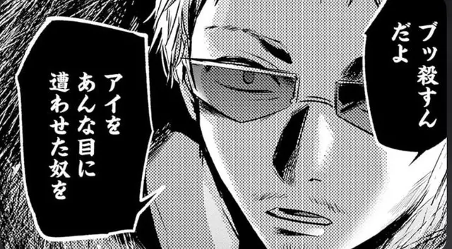 Profile image of 斉藤壱護
